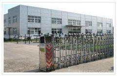 冶金礦產(chǎn)企業(yè), 冶金礦產(chǎn)公司, 冶金礦產(chǎn)生產(chǎn)商 企業(yè)庫(kù) 一大把易黃頁(yè)