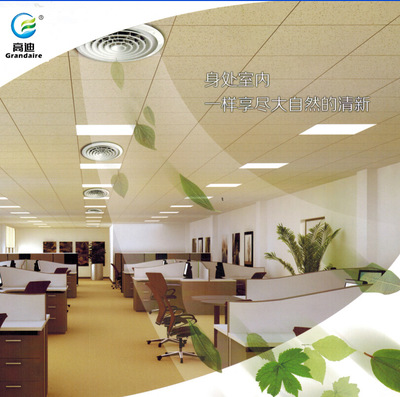 供應(yīng)優(yōu)質(zhì)ABS塑料圓形自動旋轉(zhuǎn)散流器 - 供應(yīng)優(yōu)質(zhì)ABS塑料圓形自動旋轉(zhuǎn)散流器廠家 - 供應(yīng)優(yōu)質(zhì)ABS塑料圓形自動旋轉(zhuǎn)散流器價(jià)格 - 肇慶高迪空調(diào)設(shè)備 - 