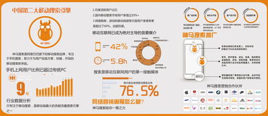 公司產(chǎn)品背景墻