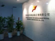 四川遞升機(jī)電設(shè)備工程