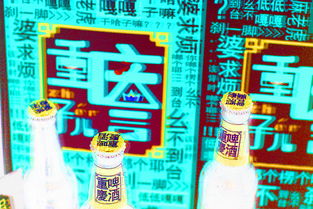 言子新生 重慶美農達的方言文創之路