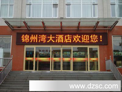 湖北奇爾半戶外P12.5單色LED顯示屏 功能與優勢解析